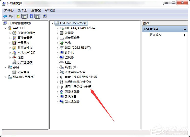 Win7系統電腦提示集線器端口上的電涌怎么解決？