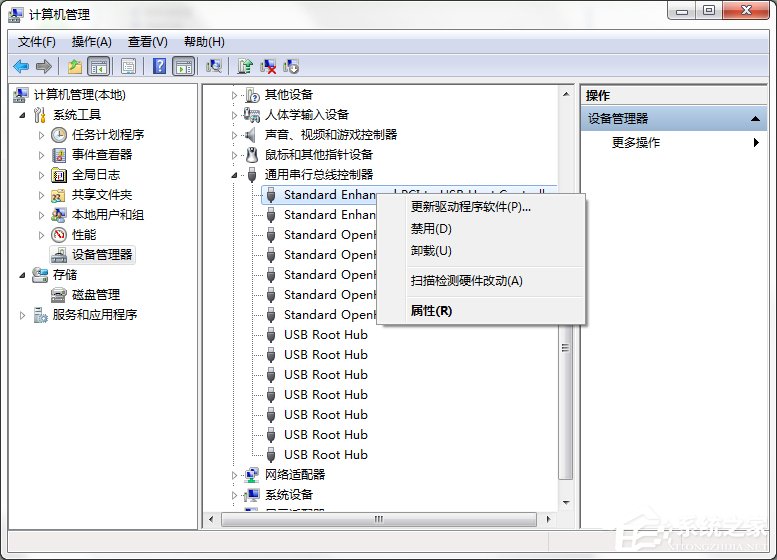 Win7系統電腦提示集線器端口上的電涌怎么解決？