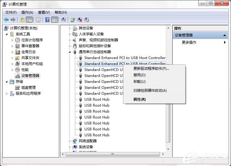Win7系統電腦提示集線器端口上的電涌怎么解決？