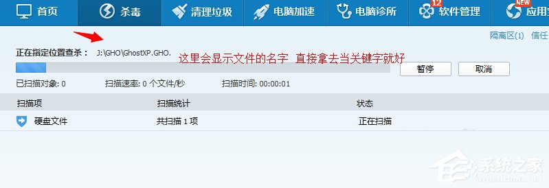 Win7系統U盤找不到指定的模塊怎么解決？