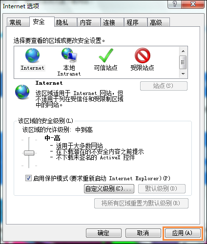 Win7打開(kāi)IE瀏覽器提示“對(duì)象不支持此屬性或方法”怎么解決？