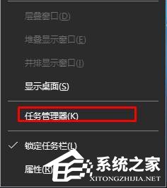 Win10系統(tǒng)如何設置開機啟動項？