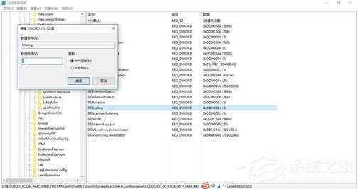 Win10筆記本玩游戲不能全屏如何解決？