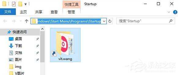 Win10系統(tǒng)如何設置開機啟動項？