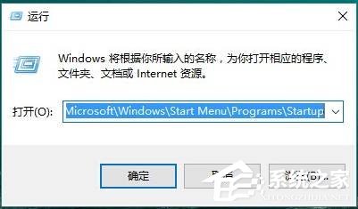 Win10系統(tǒng)如何設置開機啟動項？