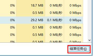 Windows10鼠標右鍵失靈怎么辦？