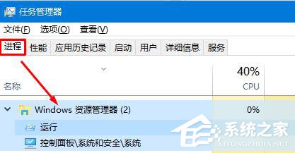 Windows10鼠標右鍵失靈怎么辦？