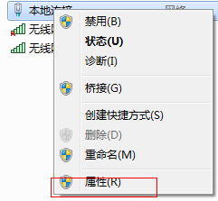 Win7系統如何創建無線熱點？