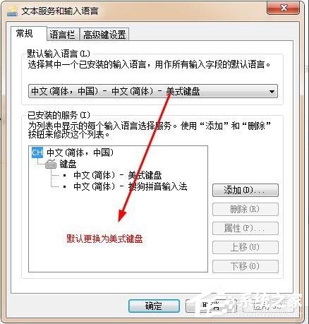 Win7系統(tǒng)sgtool.exe應(yīng)用程序錯(cuò)誤怎么辦？