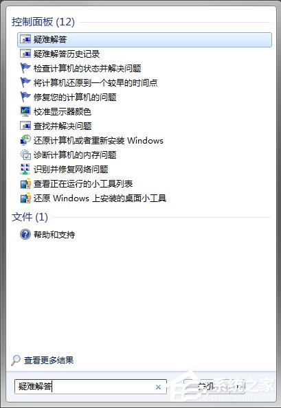 Windows Update自動更新失敗要怎么修復？