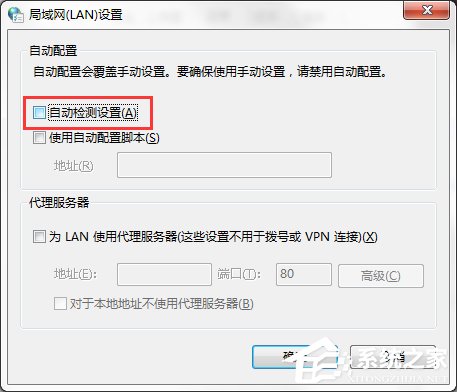 Windows Update自動更新失敗要怎么修復？