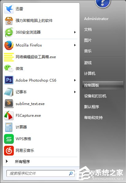 Windows Update自動更新失敗要怎么修復？