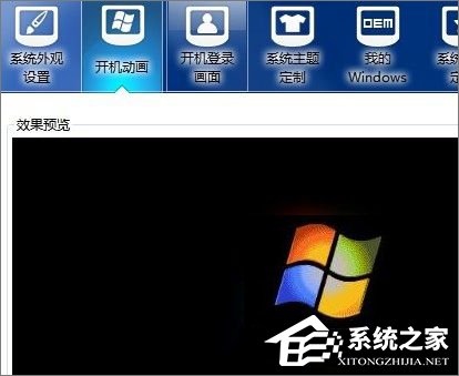 Win7怎么美化桌面？Win7桌面美化的方法