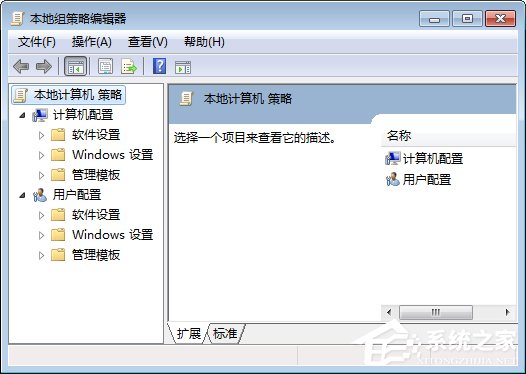 Win7怎么關(guān)閉自動播放功能？關(guān)閉自動播放的操作技巧
