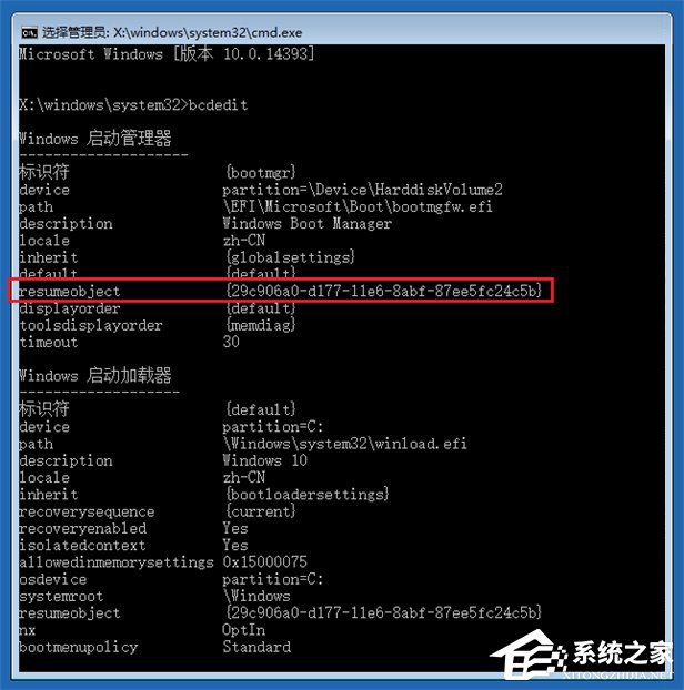 Win10系統(tǒng)更新失敗怎么辦？教你一招輕松修復(fù)