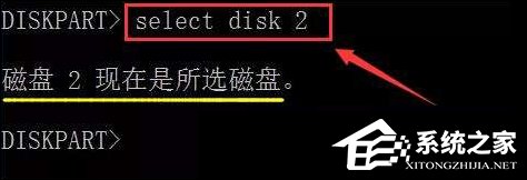 如何在Win7系統(tǒng)中使用diskpart工具制作U盤啟動盤？
