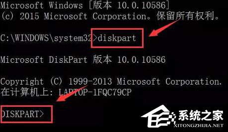 如何在Win7系統(tǒng)中使用diskpart工具制作U盤啟動盤？