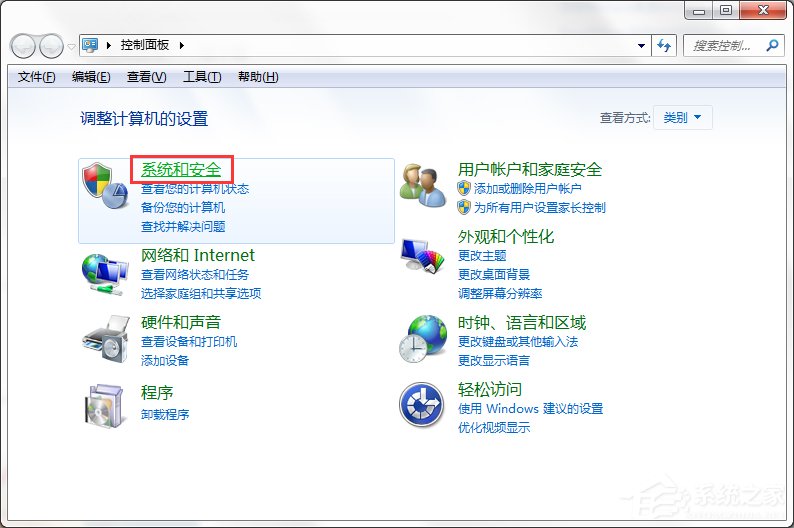 Windows7系統如何打開系統服務面板？