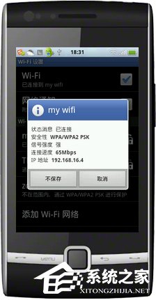 Win7系統My WiFi怎么用？英特爾My WiFi技術如何啟用？