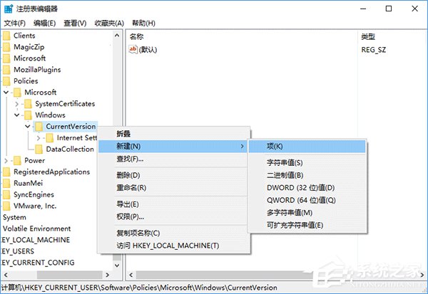 Win10一次性關(guān)閉所有動(dòng)態(tài)磁貼通知的操作方法