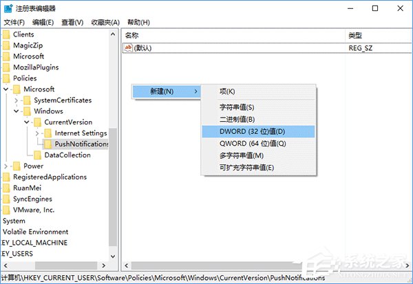 Win10一次性關(guān)閉所有動(dòng)態(tài)磁貼通知的操作方法