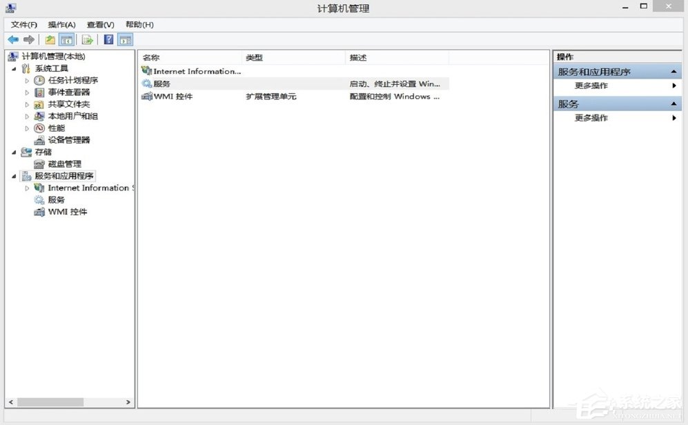 Win8系統Windows Defender無法啟動怎么辦？