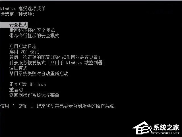 Win7電腦藍(lán)屏怎么回事？RtkHDAud.sys文件引起藍(lán)屏的解決辦法