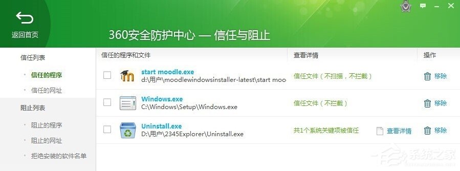 在Win7系統(tǒng)環(huán)境下如何安裝Moodle平臺(tái)？