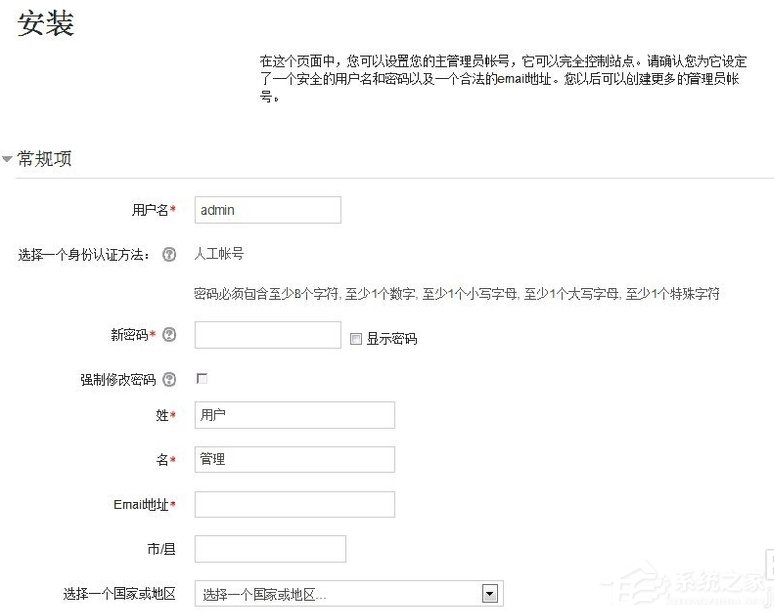 在Win7系統(tǒng)環(huán)境下如何安裝Moodle平臺(tái)？