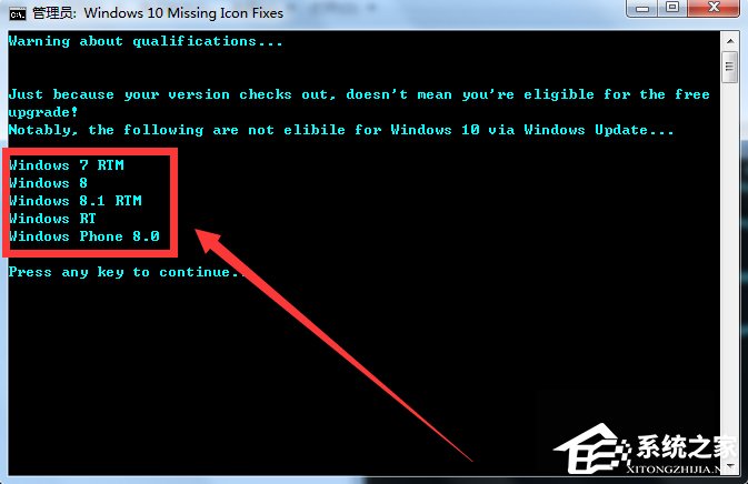Windows10系統(tǒng)如何修復(fù)KB3035583補丁？