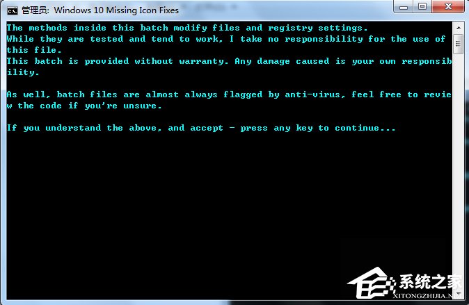 Windows10系統(tǒng)如何修復(fù)KB3035583補丁？