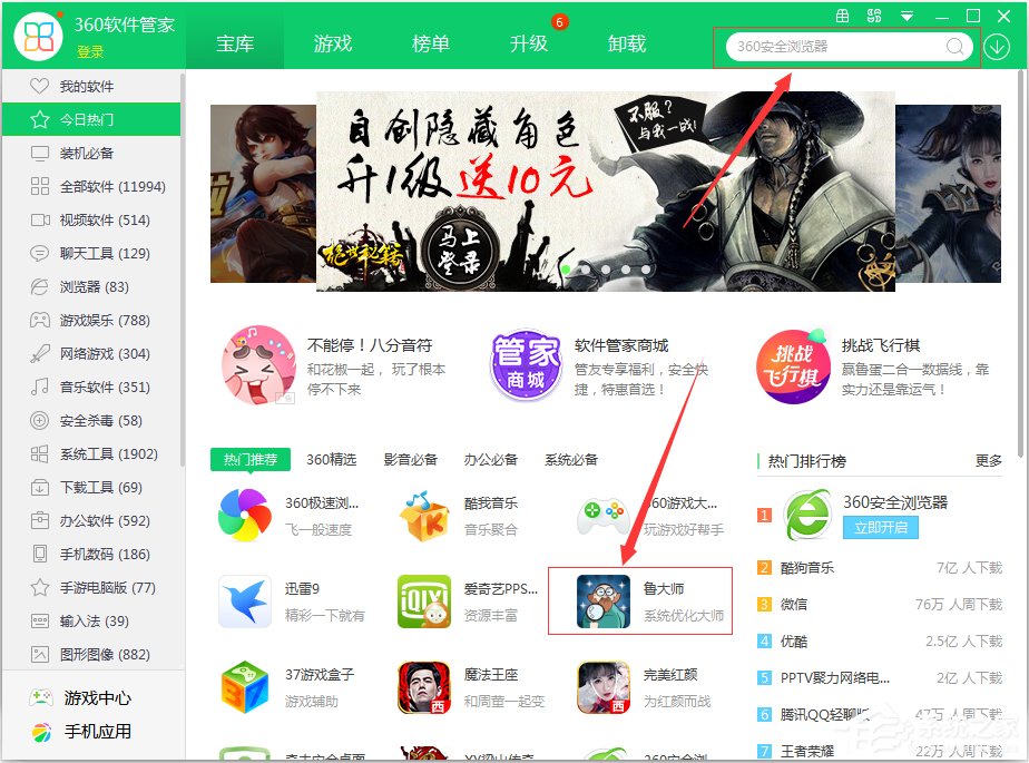 Win7怎么看電腦型號？