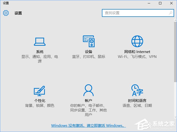 Win10如何隱藏設(shè)置項目？Win10指定顯示設(shè)置項目的方法