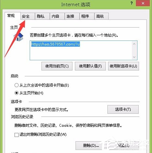 Win8系統(tǒng)如何開啟IE瀏覽器中的activex控件？