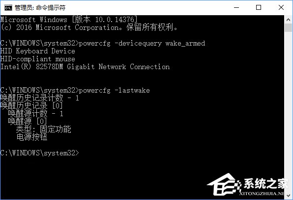 Win10怎么查看系統(tǒng)的喚醒設(shè)備及其任務(wù)？