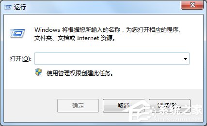 Windows7系統下游戲如何全屏？