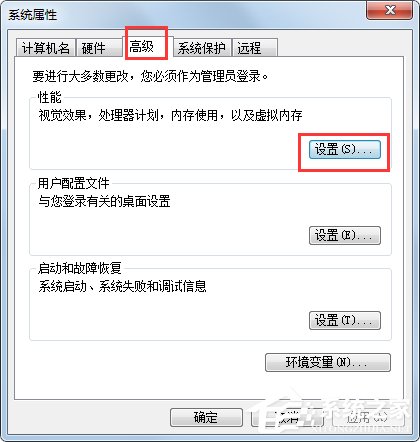 Win7系統(tǒng)“使用AeroPeek預(yù)覽桌面”變灰色如何解決？