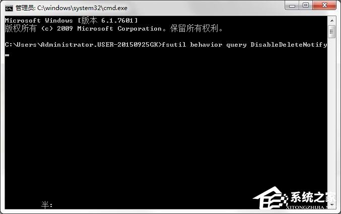 Win7系統(tǒng)SSD固態(tài)硬盤優(yōu)化的詳細(xì)設(shè)置教程