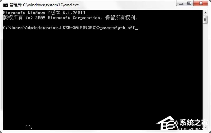 Win7系統(tǒng)SSD固態(tài)硬盤優(yōu)化的詳細(xì)設(shè)置教程