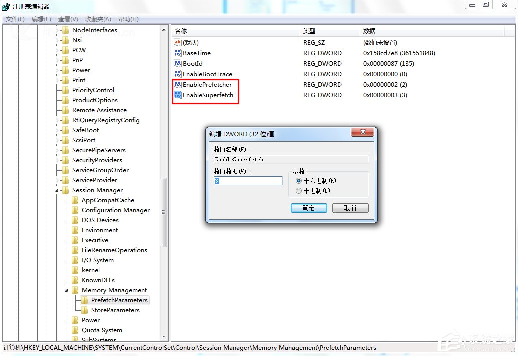 Win7系統(tǒng)SSD固態(tài)硬盤優(yōu)化的詳細(xì)設(shè)置教程