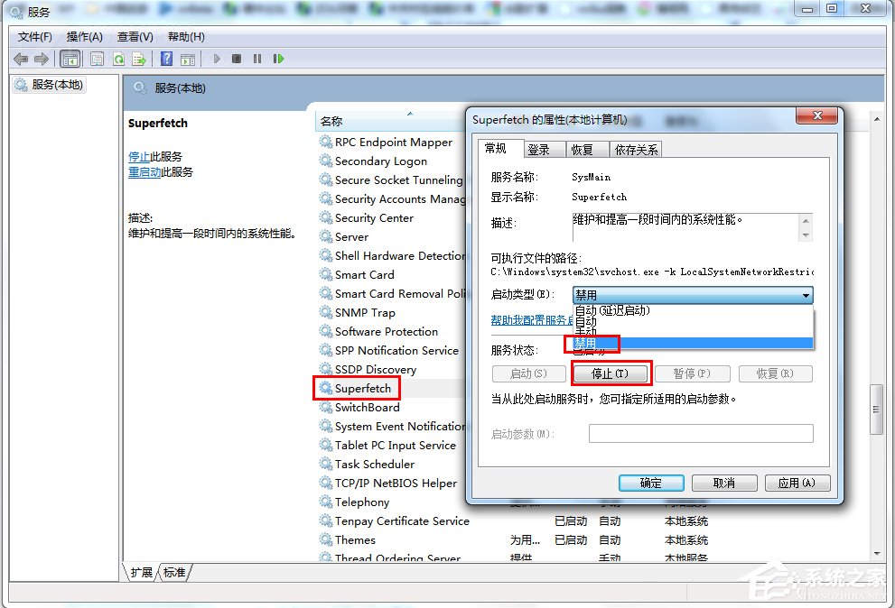 Win7系統(tǒng)SSD固態(tài)硬盤優(yōu)化的詳細(xì)設(shè)置教程