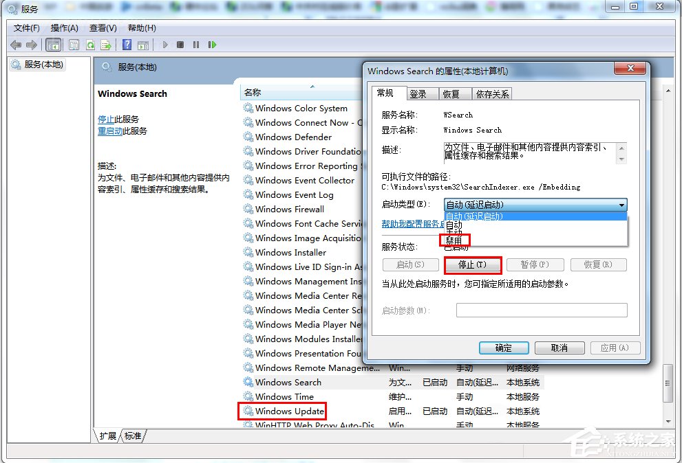Win7系統(tǒng)SSD固態(tài)硬盤優(yōu)化的詳細(xì)設(shè)置教程