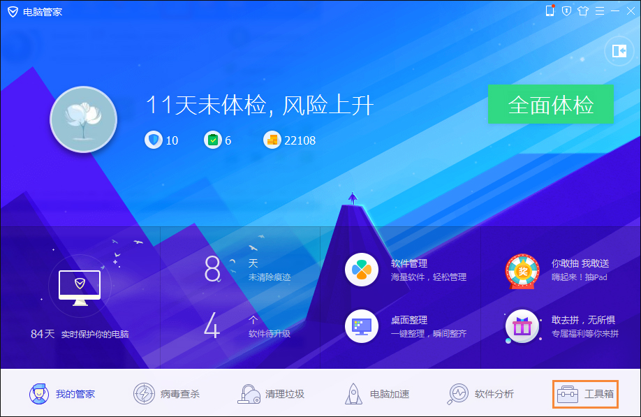 Win7瀏覽器提示Flash版本過低怎么辦？Flash Player怎么安裝？