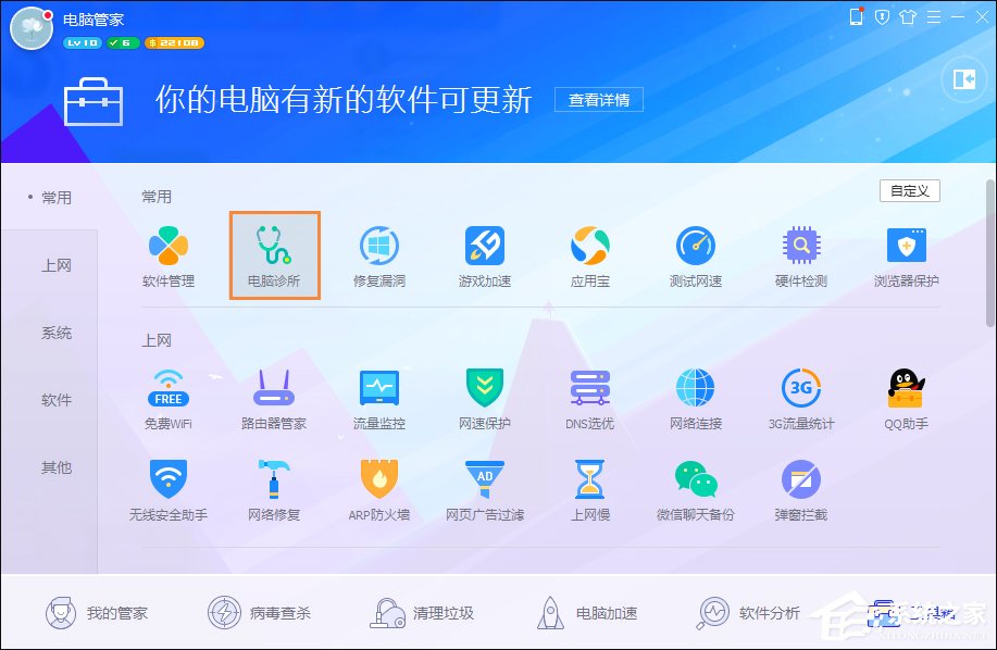 Win7瀏覽器提示Flash版本過低怎么辦？Flash Player怎么安裝？