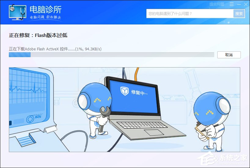 Win7瀏覽器提示Flash版本過低怎么辦？Flash Player怎么安裝？