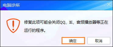 Win7瀏覽器提示Flash版本過低怎么辦？Flash Player怎么安裝？