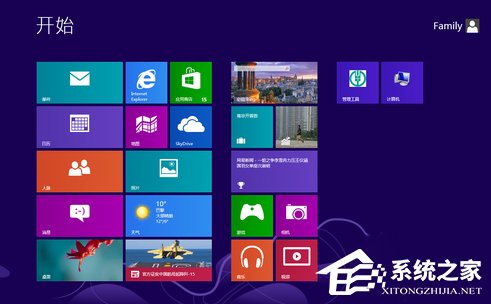 Win8系統(tǒng)的使用小技巧