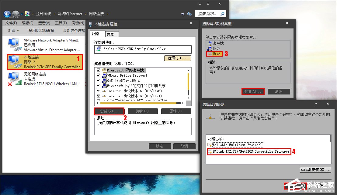 兩臺未聯(lián)網(wǎng)的Win7電腦怎么建立局域網(wǎng)游戲？