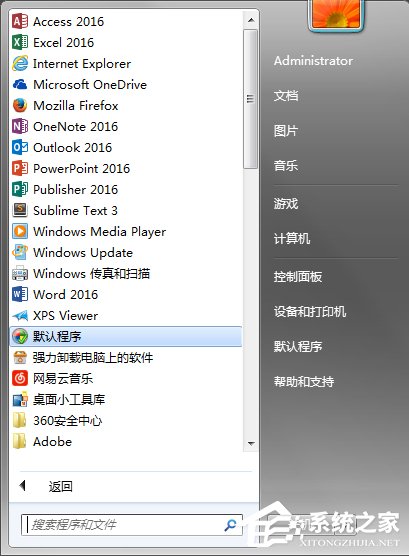 如何讓W(xué)in7電腦運(yùn)行更快更流暢？