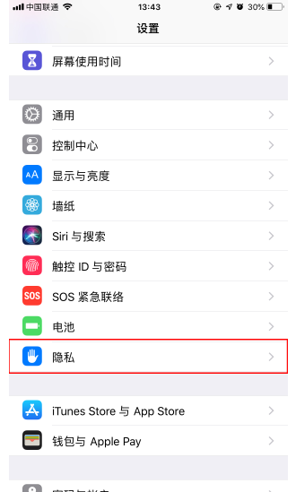 微信掃一掃黑屏怎么辦？